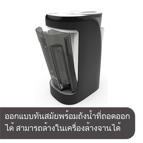 Bottle Washer Pro + Formula Pro Advanced + Formula Pro Mini + Bottle & Breastmilk Warmer (ฟรี เม็ดฟู่ล้างทำความสะอาด  1 กล่อง 60 เม็ด +อุปกรเสริม กรวย&ฝาครอบกรวย+(Pro Mini only)อุปกรเสริม กรวย&ฝาครอบกรวย) - product thumbnail