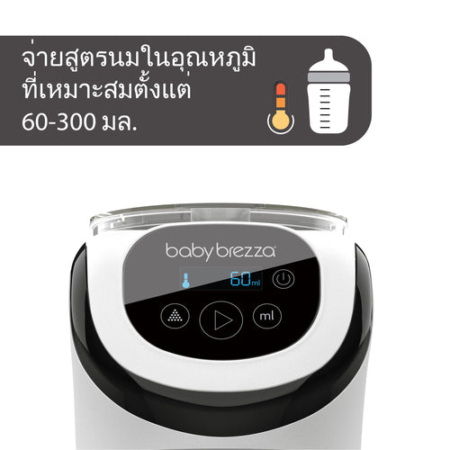 Formula Pro Mini เครื่องชงนมอัตโนมัติขนาดเล็กสุด - product thumbnail