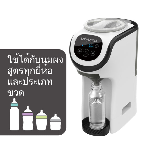 Formula Pro Mini เครื่องชงนมอัตโนมัติขนาดเล็กสุด - product thumbnail