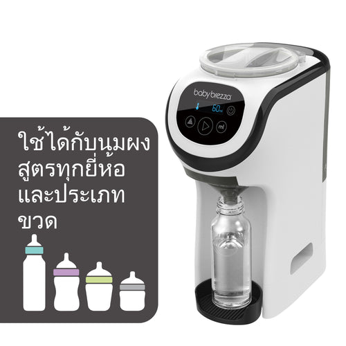 Bottle Washer Pro + Formula Pro Advanced + Formula Pro Mini + Bottle & Breastmilk Warmer (ฟรี เม็ดฟู่ล้างทำความสะอาด  1 กล่อง 60 เม็ด +อุปกรเสริม กรวย&ฝาครอบกรวย+(Pro Mini only)อุปกรเสริม กรวย&ฝาครอบกรวย) - product thumbnail