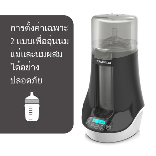 Bottle Washer Pro + Formula Pro Advanced + Formula Pro Mini + Bottle & Breastmilk Warmer (ฟรี เม็ดฟู่ล้างทำความสะอาด  1 กล่อง 60 เม็ด +อุปกรเสริม กรวย&ฝาครอบกรวย+(Pro Mini only)อุปกรเสริม กรวย&ฝาครอบกรวย) - product thumbnail