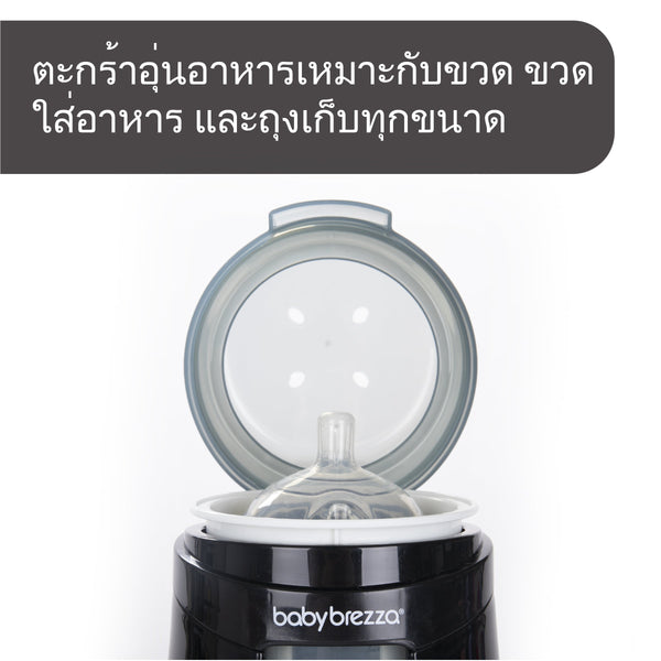 Bottle Washer Pro + Formula Pro Advanced + Formula Pro Mini + Bottle & Breastmilk Warmer (ฟรี เม็ดฟู่ล้างทำความสะอาด  1 กล่อง 60 เม็ด +อุปกรเสริม กรวย&ฝาครอบกรวย+(Pro Mini only)อุปกรเสริม กรวย&ฝาครอบกรวย) - product thumbnail