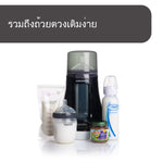 Bottle & Breastmilk Warmer เครื่องอุ่นขวดนมและนมแม่ รวดเร็ว คงคุณค่าสารอาหาร - product thumbnail