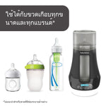 Bottle Washer Pro + Bottle & Breastmilk Warmer  (ฟรี เม็ดฟู่ล้างทำความสะอาด  1 กล่อง ( 60 เม็ด ครั้งละ 1 เม็ด) - product thumbnail