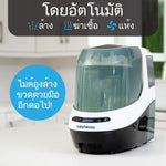 Bottle Washer Pro® -เครื่องล้างขวด All-in-1 : ล้าง, ฆ่าเชื้อ, และอบแห้ง อัตโนมัติ - product thumbnail