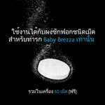 Bottle Washer Pro® -เครื่องล้างขวด All-in-1 : ล้าง, ฆ่าเชื้อ, และอบแห้ง อัตโนมัติ - product thumbnail