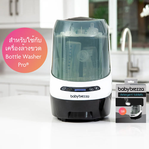 Bottle Washer Pro + Formula Pro Advanced + Formula Pro Mini + Bottle & Breastmilk Warmer (ฟรี เม็ดฟู่ล้างทำความสะอาด  1 กล่อง 60 เม็ด +อุปกรเสริม กรวย&ฝาครอบกรวย+(Pro Mini only)อุปกรเสริม กรวย&ฝาครอบกรวย) - product thumbnail