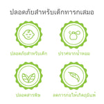 (Washer Pro)เม็ดฟู่ล้างทำความสะอาด ซื้อ 4 แถม 1 กล่อง (รวม 5 กล่อง) - product thumbnail